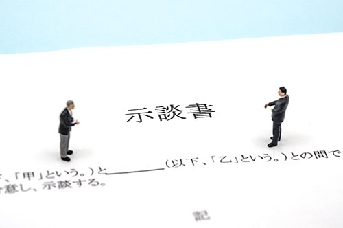 刑事事件で示談が不成立になるとどうなる? 対処法とは?