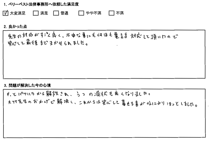 やすさん依頼2点 - バッグ